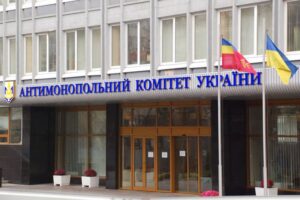 Antimonopoly Committee of Ukraine